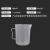 贸絮 塑料杯 计量单位（个）；1L