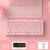 黑爵（AJAZZ） AK33 82键机械键盘电脑笔记本打字办公游戏专用有线外接电竞短款便携式小型迷你 全粉-青轴 白光版 套餐一：键盘+桌垫