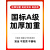 电焊机快速接头欧式焊把线快速接头插座公母配件专用电缆插头 DKJ35-50黑色插座部分250型+315