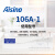 航天信息Aisino106A-1 TY-600系列 XY-600 SK-600II系列