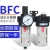 二联件油水分离气源处理器气体过滤器BFC2000/3000/4000A1 BFC20001[2分牙]