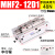 定制定制滑台气动手指气缸MHF2-8D/12D16D20D/D1/D2薄型平行议价 MHF212D1
