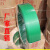 喵桥 打包带绿色PET手工电动热熔塑料铁皮包装带捆绑塑钢带 打包带机用 不透明绿色1608（20KG）