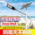 太阳能路灯户外灯6米5米新农村超亮大功率全套带杆led路灯 180瓦(不带灯杆) 适用7-8米