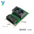 适配GP2Y0E03红外测距模块 距离 高精度I2C输出 支持Arduino