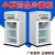 京对新款药品阴凉柜冷藏柜药店展示柜单门双门三门小型冰箱 小款80L--上机款
