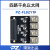璞致FPGA 四通道千兆以太网RGMII ZYNQ xilinx ultrascale 专票