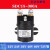 启动直流接触器 QCC15-100A SDC15 200A 300A 叉车 托盘车12V 24V SDC15-300A 12V M 平支架 W 螺丝