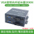 工程级VGA光端机监控高清KVMHDMI光纤延长收发器音视频信号放大转换器带USB鼠标键盘20公 VGA音视频+键鼠光端机 FC圆口  1对