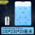 京洲实邦 蓝冰冰盒 保鲜冰板保温箱冰包蓄冷可循环冰晶盒 330*230*20mm/1200ml单个装JZSB-2608