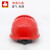 LISM上海头盔安全帽 HT-7E工地国标夏季透气建筑工程多功能头盔舒适进 海棠透气 HT-7E-红色
