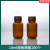 10/20ml顶空瓶进样瓶精密螺纹瓶磁性盖布鲁克进样器含盖垫 10ml棕色单瓶100个/盒