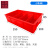工创优品 塑料零件盒 多格五金盒分格收纳盒螺丝分类盒红色 小号4格350*200*84