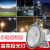 上海LED塔2000W大功率之星超亮工地1000 工程款超亮LED塔吊灯500w