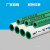 PPR水管自来水加厚4分20热水太阳能6分25暖气白色绿色热熔管 绿色高端4分20*3.4冷热(4米价）
