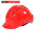 康宁 安全帽 可定制LOGO 货期7-10天 起订量50顶 三筋ABS透气 红色