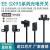微小U槽型光电传感器EE-SX951W 950 952P 953R 954P-W开关 EE-SX951R 自带一米线