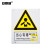 安赛瑞 警告类安全标识牌（当心有毒气体）塑料板安全标牌 警示标牌 250×315mm 30837