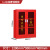 邦道尔微型加厚消防站消防柜消防器材全套灭火箱建筑应急物资工具展示柜 2人套餐(含1.8柜) 加厚板材
