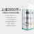 805模具绿色/长期防锈油注塑模具防锈剂500ML 白色防锈剂