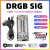 第三代DRGB PRO SIG灯光控制器5V3针ARGB异步 控制盒霓彩线集线器 【32通道】DRGB PRO SIG【