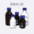 蓝盖瓶100/250/500/1000ml白色棕色透明带刻度丝口玻璃试剂瓶 2000ml白色高硼硅料