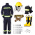 名典消防 17款消防服套装 五件套 3C认证 抢险救援 阻燃隔热 防水反光 185 XL码（可定制）