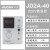 定制沪昌电磁调速电机控制器JD1A-40/90电动机220V 380V交流调速器 JD2A-40 数显款