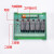 定制适用台控光耦隔离继电器模组模块单片机输出1.8V3.3V5V12V24V 路数6路 不带光耦功能+驱动电压12V