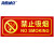 海斯迪克 HK-46 消防自发光标识 夜光安全标牌 荧光标志（安全生产人人有责）【10片】13.7*36cm