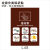 北京上海垃圾分类标识干垃圾湿垃圾标识可回收不可回收垃圾桶分类标示贴纸其他有害厨余垃圾箱提示警示贴标 L48 15x20cm