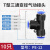 T型三通变径螺纹气管PE快速接头插头高压软管连接器元件 PE-12(气管12mm)10只 