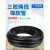 鸣固 黑色夹布橡胶管耐高温橡胶软管耐高压水管 光面32mm耐压20kg 每米