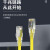 天背（Tianbei）六类非屏蔽网线30米 监控机房千兆网络跳线黄色 无氧铜 TB-CAT675