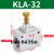 节流阀ASC200-08气动调气阀KLA-15可调流量控制阀调节单向调速阀 青色 节流阀 KLA-32