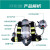 HENGTAI 恒泰空气呼吸器RHZK6.8L/CT碳纤维瓶自正压式消防空气呼吸器3C认证+快充