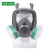 防毒面具全面罩喷漆甲醛kn95过滤防有机蒸汽过滤盒橡胶大面罩 4号滤毒盒+主面罩