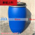 适用于定制适用加厚100L125L160L200l升抱箍塑料桶赠法兰铁卡子化 加厚160升