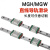 PNY 微型直线导轨滑块 MGW/MGN7C9C12C15C7 9 1215H 加长加宽 台湾MGWR15R加宽轨100mm