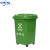 中环力安 带轮子垃圾桶商用大容量带盖大号环卫户外餐饮垃圾箱厨房 B-004 30升万向轮桶（绿色）有轮