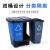 傅帝 40L三桶分类垃圾桶 新国标户外脚踏带盖干湿分离三合一商用垃圾箱 厨余垃圾+其他垃圾+可回收物