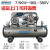 定制大型气泵空压机工业级7.5KW空气压缩机0.9-8/12.5喷砂真议价 0.9-87.5KW-180L