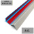 江波 PVC塑料防撞条护角条 楼梯包角台阶墙角桌子防撞包边条 灰色 2.5cm宽 1.5米