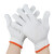 趣行 白尼龙线手套4双装 加厚耐磨透气工地施工防汛劳动防护工作手套