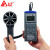 台湾衡欣AZ9671 手持式智能型风速仪风速计温湿度记录器电子风速测量仪表TC