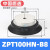 机械手真空吸盘工业重载ZPT-H40/50/63/80/100/125单层硅胶丁腈橡胶强力吸嘴气动 ZPT100HN-B8