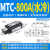 可控硅模块Mc大功率晶闸管MTC单双向二三极管Mfc半控110a00a4v 浅黄色 MTC-800A(水冷)