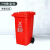 Hipi 环卫垃圾桶 120L加厚带轮带盖 分类垃圾桶 款式可选 5个起购 GY1