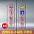 电梯安全标识贴纸透明PVC标签警示贴小区物业双门电梯内安全标识 B款(一包5对) 15x15cm