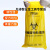 黄色 防化垃圾袋 实验室用 化学危险品处理袋 防化垃圾袋 黄色 46*76cm 50个 加厚